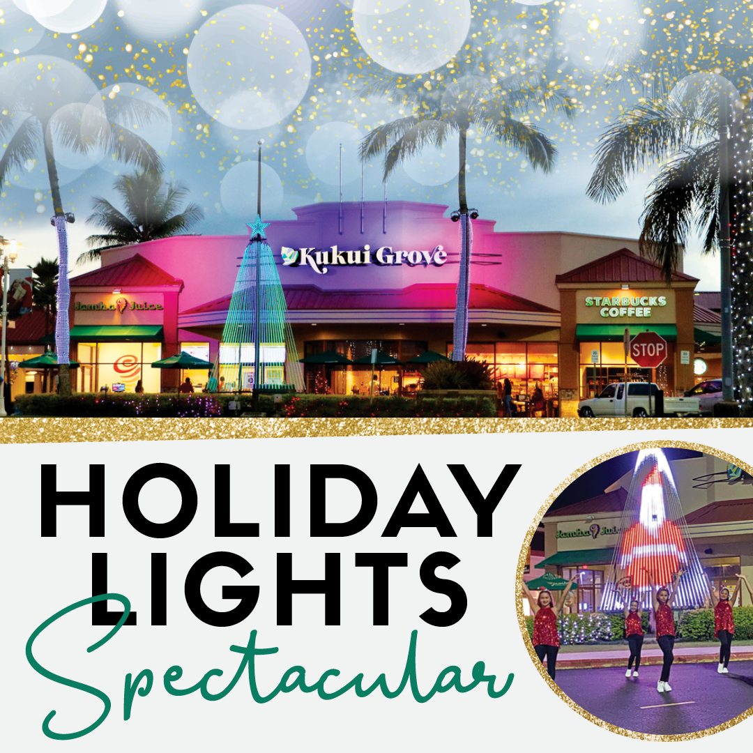 Holiday Lights Spectacular Nightly Light Show Kukui Grove Center